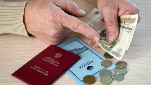 Россельхозбанк предлагает пенсионерам получить 2022 рубля за перевод пенсии в банк