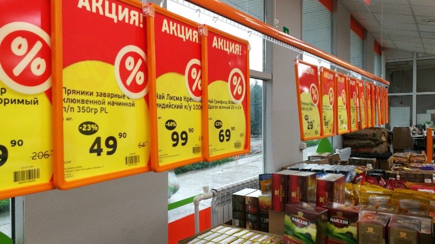Депутат Госдумы просит ограничить работу гипермаркетов в воскресенье