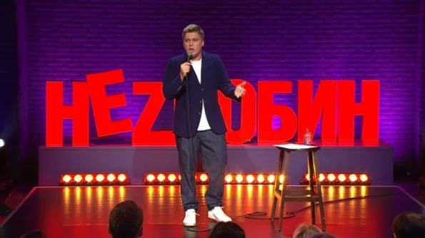 E1.ru: Стендап-комик из РФ Александр Незлобин проинформировал о жизни после переезда в США