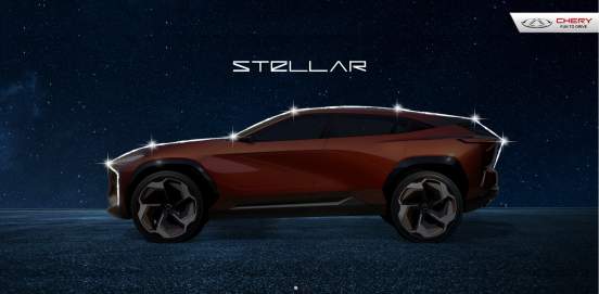 Компания CHERY продемонстрировала концепт-кар STELLAR EXEED