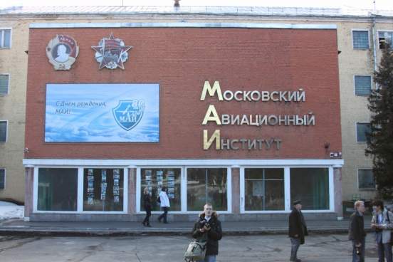 Доцент МАИ приговорен на 20 лет колонии и к штрафу 1 млн рублей за госизмену