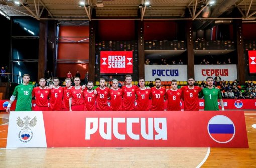 Сборная России по футзалу провела в Санкт-Петербурге два товарищеских матча со сборной Сербии