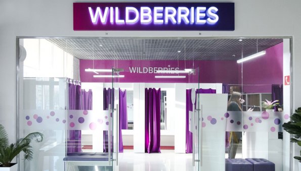 Товары бренда H&M появились на Wildberries