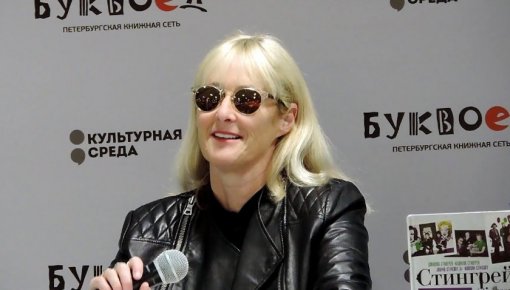 Американская певица Стингрей сделала громкое заявление о борьбе с бойкотом русской культуры