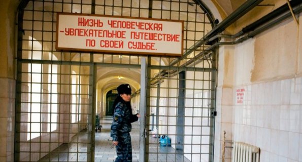 Заключенные СИЗО в Кемерове взяли в заложники сотрудников исправительного учреждения