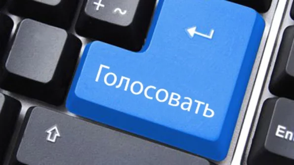 Москва первая тестирует систему онлайн-голосования - старт 25 августа