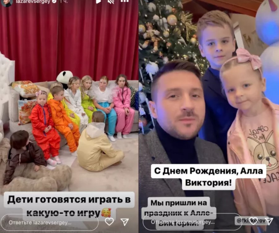 Лазарев привел подросших дочку и сына на вечеринку на день рождения дочери Киркорова