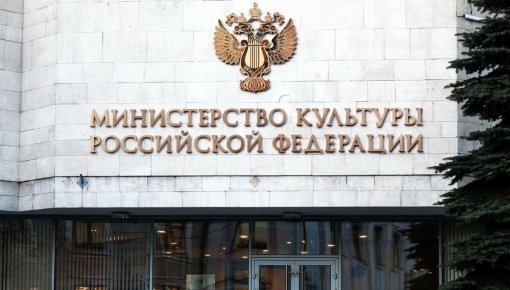 АиФ: Минкультуры поддержало идею Медведева о музее, посвященном СВО