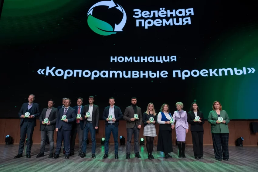 Экопроект из Ивановской области стал обладателем «Зеленой премии» - 2022
