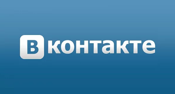 Пользователи сообщают о сбоях в работе соцсети "ВКонтакте"