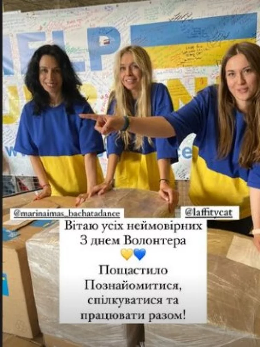 Вера Брежнева выложила фотографию с волонтёрского пункта помощи украинцам