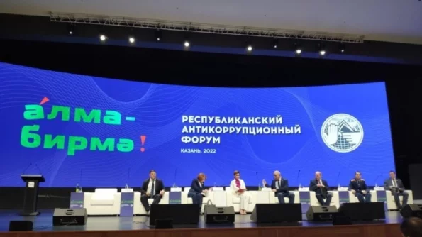 В Татарстане депутаты и чиновники не указали в декларации о доходах по миллиарду рублей