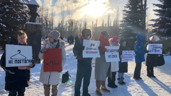 В Казани проведён пикет против запрета абортов в частных клиниках