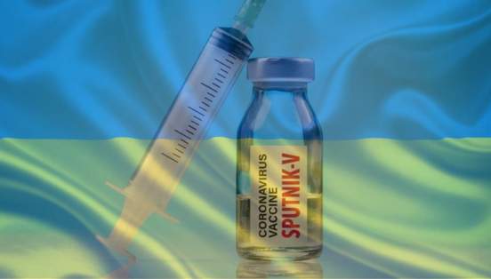 Российская вакцина “Спутник V” наносит удар по всей украинской власти