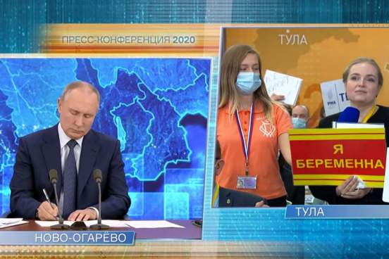 Журналистку, обманувшую Владимира Путина во время пресс-конференции, призвали сурово наказать