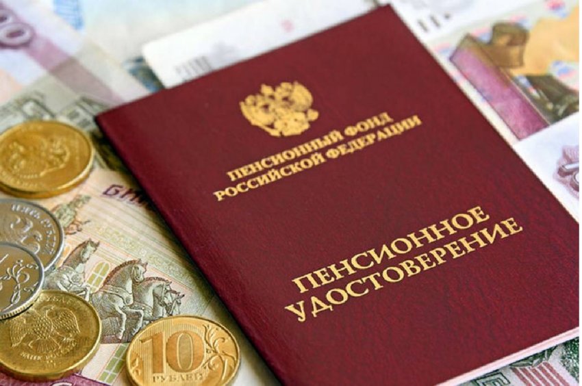 Некоторые российские пенсионеры получат надбавку в 12 800 рублей в 2022 году