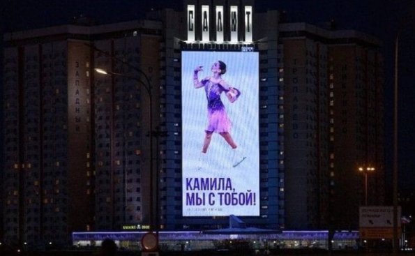 Александр Ширвиндт высказался о плюсах допинг-скандала для Камилы Валиевой