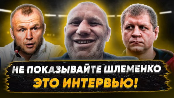 Российский боец Сергей Харитонов не исключает поединка с Федором Емельяненко в будущем