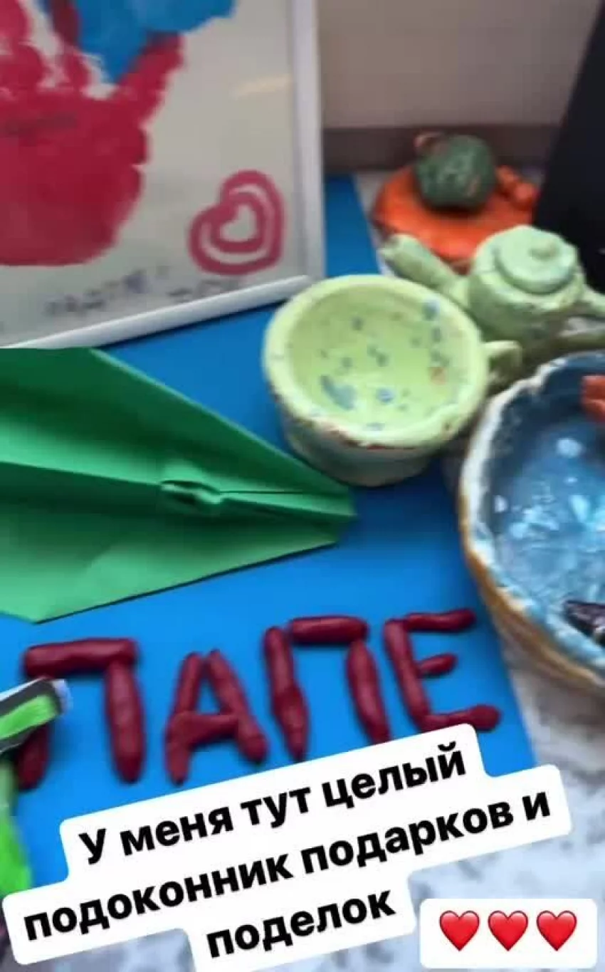 Певец Сергей Лазарев продемонстрировал поклонникам подарки от детей