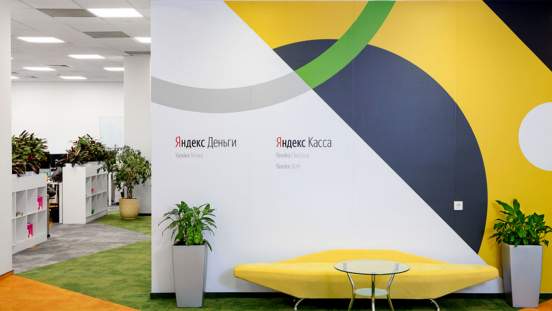 Самой дорогой интернет-компанией в России снова стал «Яндекс»