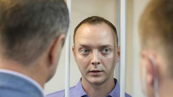 В Москве арестован мужчина, которого подозревают в госизмене