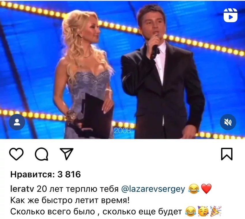 Телеведущая Лера Кудрявцева призналась, что терпит Сергея Лазарева уже 20 лет