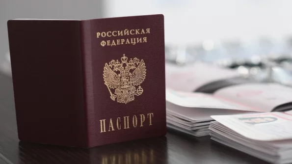 Паспорт России укрепил позиции в числе самых приклекательных в мире