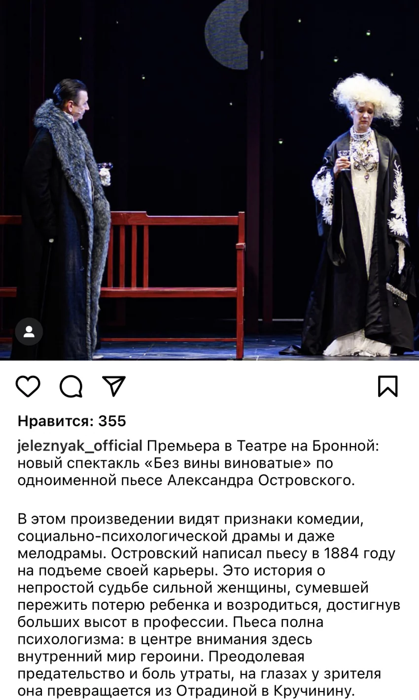 Звезда «Сватов» Олеся Железняк рассказала о потере ребенка