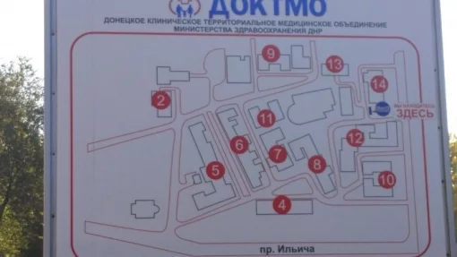 В больницах Донецка врачи оказывают помощь, несмотря на обстрелы - сообщает Минздрав ДНР