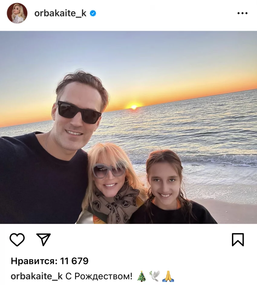 С челкой - копия Аллы Пугачевой: Кристина Орбакайте показала семейное фото на фоне океана