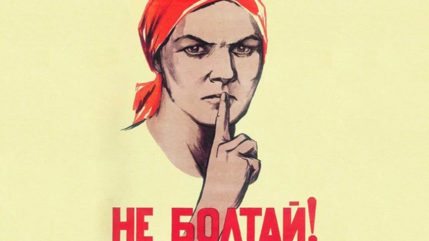 Евгений Пригожин отреагировал на удар ВСУ по зданию ПТУ в Макеевке советским плакатом "Не болтай"