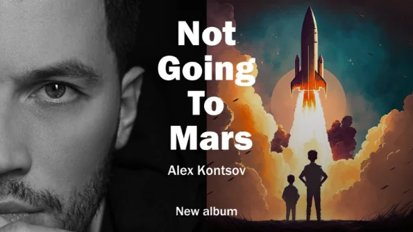 Основатель involta Алекс Концов записал свой первый сольный альбом «Not Going to Mars»