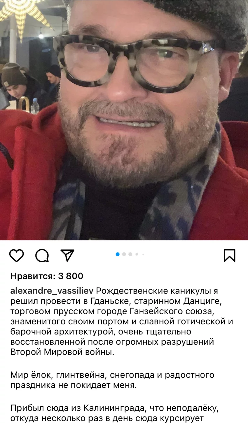 Лишившийся работы на Первом канале Александр Васильев уехал в Европу