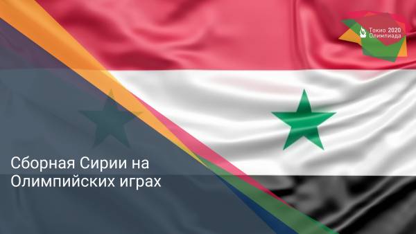 Сборная Сирии на Олимпийских играх