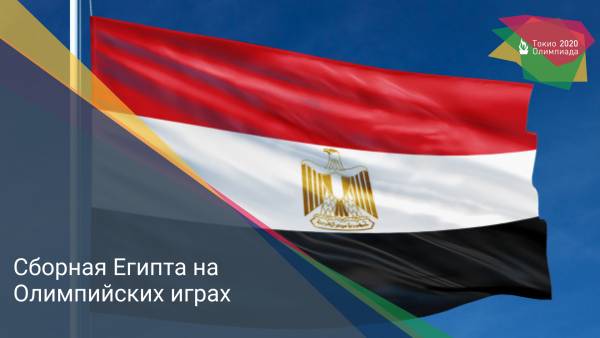Сборная Египта на Олимпийских играх
