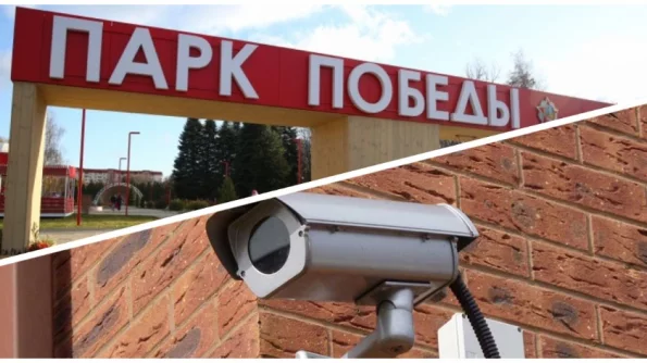 Липецкий Парк Победы оборудуют уличными камерами с системой распознавания лиц