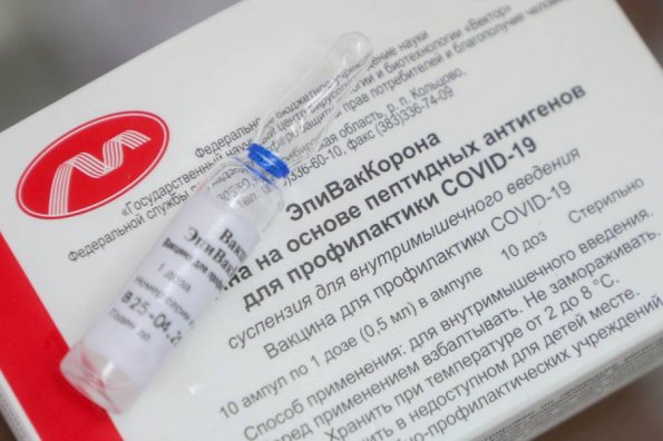 Мантуров сообщил об интересе семи стран к поставкам вакцины от COVID-19 «ЭпиВакКороны»