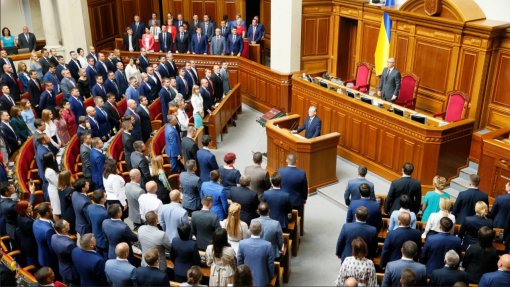 Верховная рада не приняла законопроект о легализации каннабиса на Украине