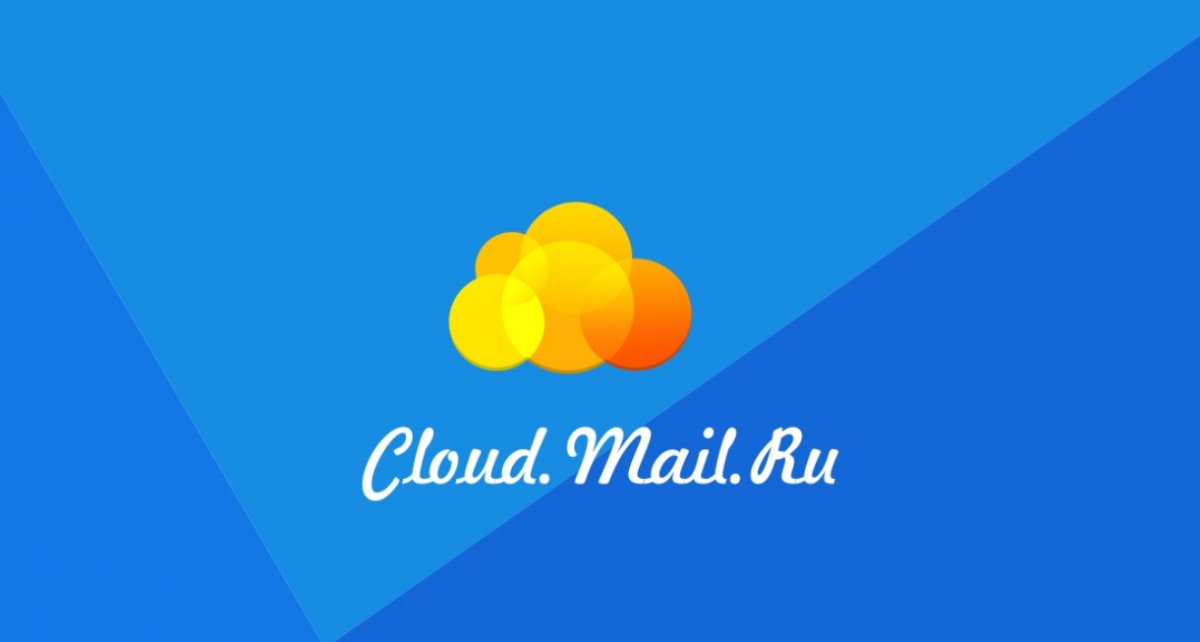 Https cloud mail ru public cq73 uq8phw3bp. Облако mail.ru. Облако mail.ru иконка. Значок облако майл. Облако mail ru фотографии.