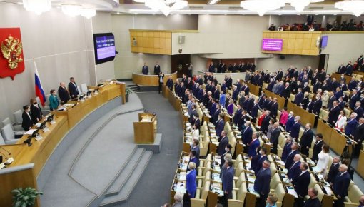Совет Государственной думы сообщил об отложении законопроекта по наказанию за исполнение санкций