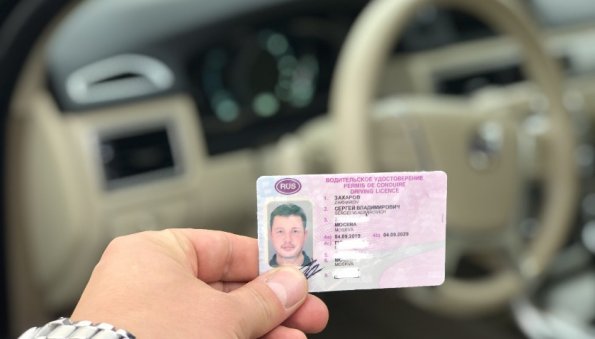 В РФ создадут новый ресурс для проверки водительских удостоверений