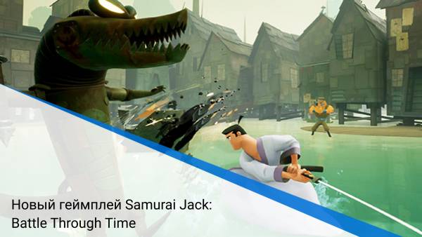 Новый геймплей Samurai Jack: Battle Through Time