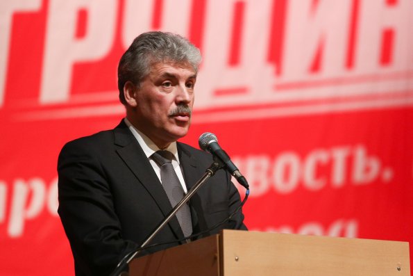 Зюганов, Савицкая и Грудинин возглавят список КПРФ на выборах