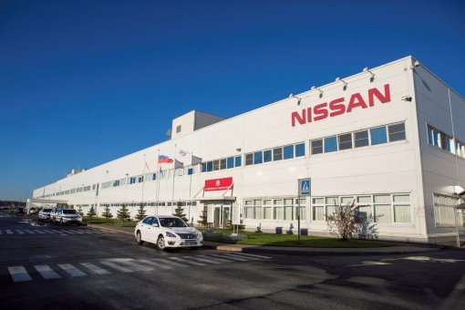Автоконцерн Nissan приостанавливает работу завода в Санкт-Петербурге с 14 марта