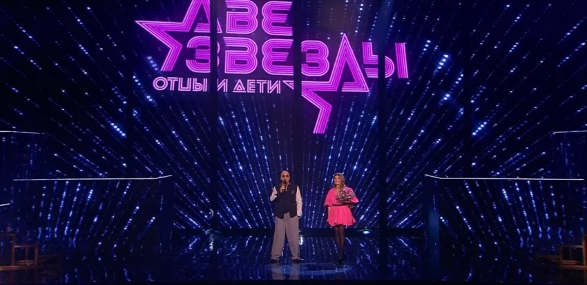 Дмитрий Нагиев внезапно вернулся в эфир Первого канала, став ведущим шоу Две звезды