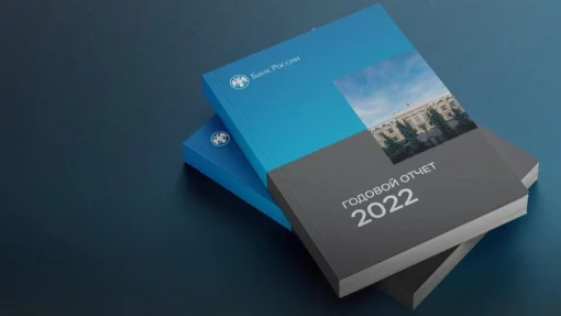 Центральный Банк РФ: в 2022 году получен убыток в 27 раз больше 2021 года