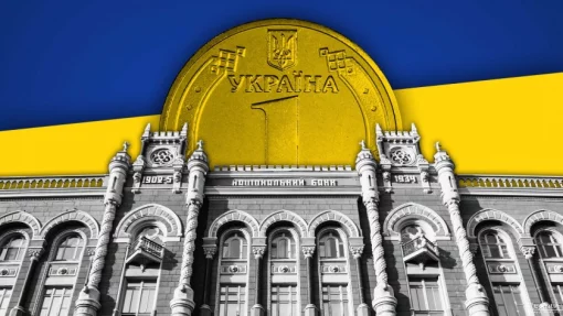 Нацбанк Украины: дефицит бюджета вырос из-за уменьшения помощи со стороны Запада