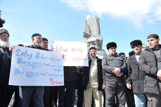 В Грозном прошел массовый митинг после статей о казнях