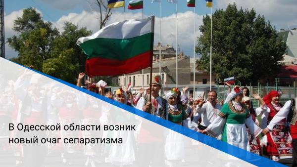В Одесской области возник новый очаг сепаратизма
