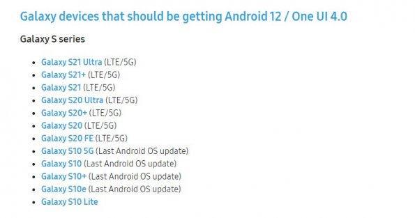 Появился список устройств Samsung, которые получат фирменную оболочку на Android 12